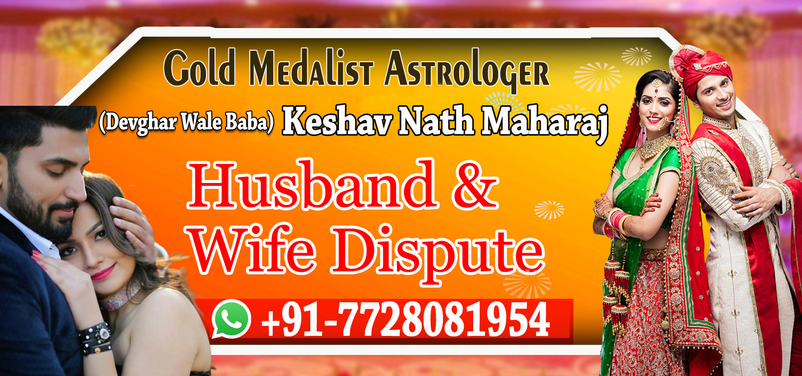 World Famous Astrologer Keshav Nath Maharaj +91-7728081954